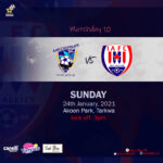 Preview – Medeama SC v Inter Allies – Tarkwa
