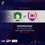 Match Preview – Aduana Stars v Inter Allies – Dormaa